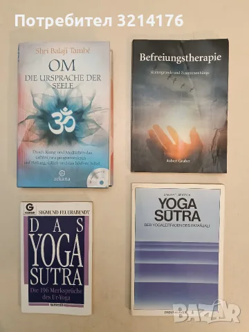 OM – Die Ursprache der Seele – Shri Balaji També