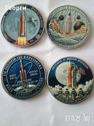 4 монети,Артемис 2, снимка 3 - Нумизматика и бонистика - 54506382
