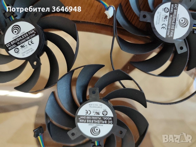 Нови вентилатори за MSI Видеокарти, снимка 5 - Други - 54559174