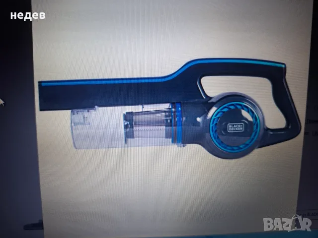Прахосмукачка BLACK&DECKER BXVMS600E , снимка 2 - Прахосмукачки - 55340663