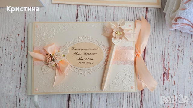 Книга за пожелания , снимка 4 - Декорация - 54329831