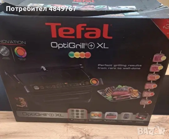 Tefal opti grill, снимка 4 - Скари - 54896192