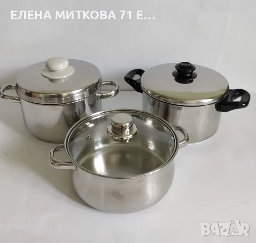 3 немски тенджерки от неръждаема стомана с двойно дъно