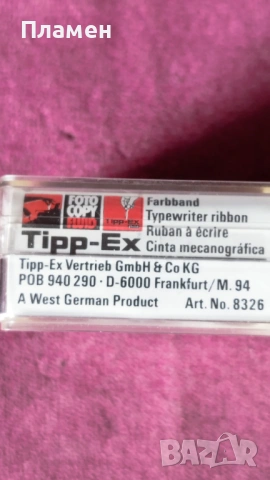 Tipp-Ex лента за пишеща машина (модел Nylon, Група 26, снимка 3 - Други ценни предмети - 54181880