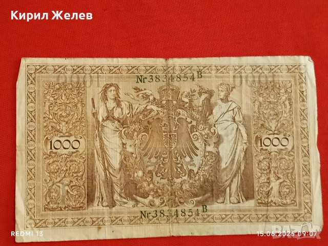 Две банкноти 100 марки 1920г. / 1 000 марки 1910г. Германия редки за КОЛЕКЦИЯ 17897, снимка 11 - Нумизматика и бонистика - 54908465