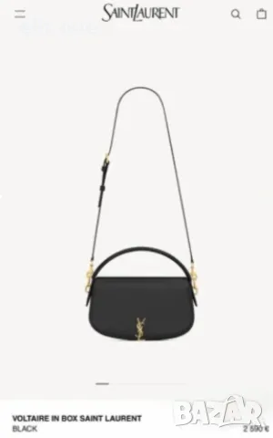 чанти YSL - Voltaire 💫: 23 cm x 15 cm, снимка 9 - Чанти - 55559804