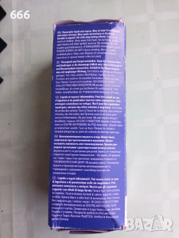 Течен восък за ски Holmenkol Betamix Red 100 мл с апликатор, снимка 4 - Други стоки за дома - 54212750