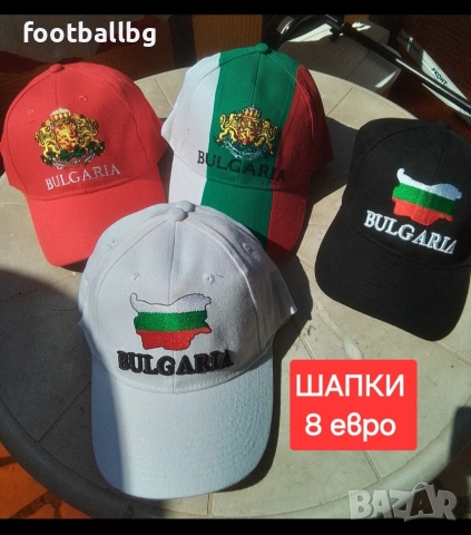 Детски тениски 🇧🇬🇧🇬 БЪЛГАРИЯ , снимка 14 - Футбол - 35475198