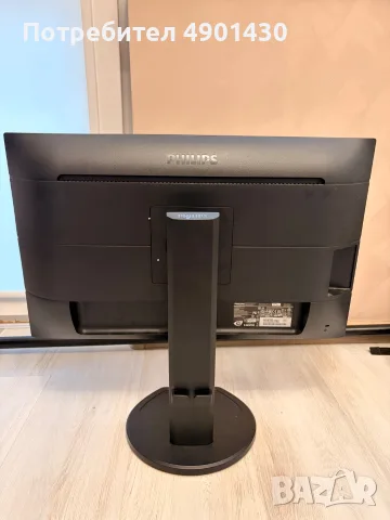 Монитор Philips 243B, снимка 5 - Монитори - 55457033