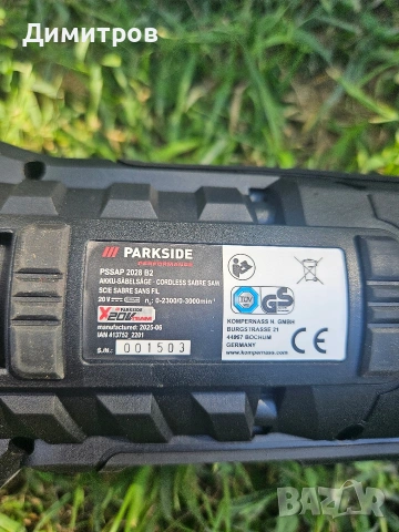 Саблен трион Parkside PSSAP 2028 B2.Чисто нов!, снимка 8 - Триони и циркуляри - 54708253