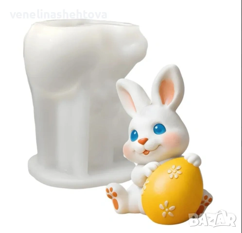 3D Седнало зайче с яйце силиконов молд форма за свещи гипс сапун смола 