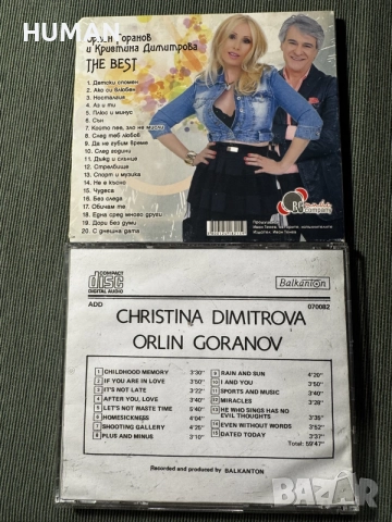 Орлин - Кристина - Каризма - Кирилова - Берова - Аргирови, снимка 5 - CD дискове - 55597551