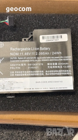 Lenovo ThinkPad T470/480/A285/485 нова батерия (FRU: 01AV421), снимка 2 - Батерии за лаптопи - 54843076