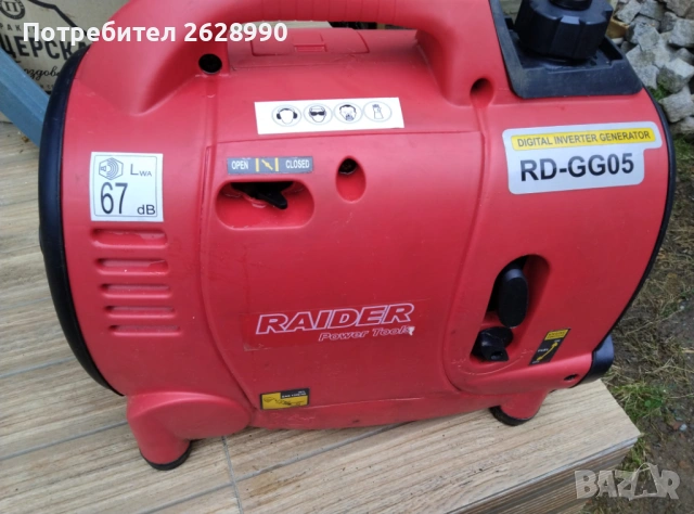 Бензинов генерато Raider 1000 Wat, снимка 2 - Градинска техника - 54787297