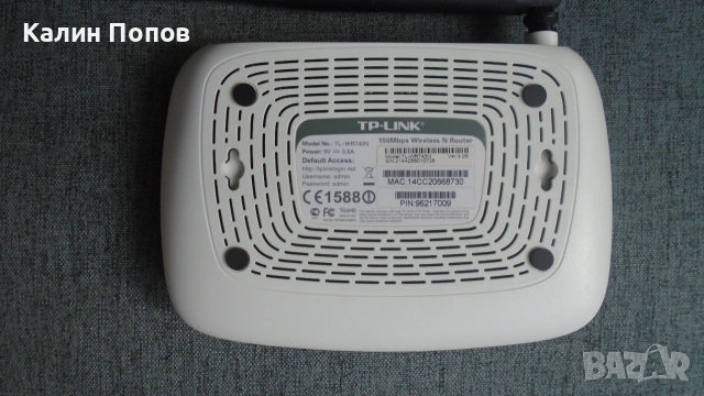 Рутер TP-LINK - TL-WR740N, снимка 2 - Рутери - 55036285