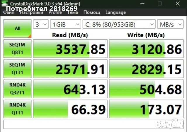 Lexar NM620 NVMe SSD 1TB, снимка 4 - Твърди дискове - 55171947