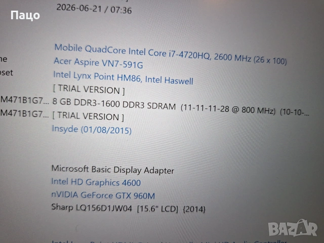 Acer Aspire V15 Nitro VN7-591/ i7-4720HQ, снимка 18 - Лаптопи за дома - 54984746