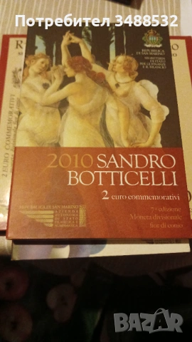 Сан Марино от 2004 до 2015год без 2007г,BU 1100eвро, снимка 7 - Нумизматика и бонистика - 54062890