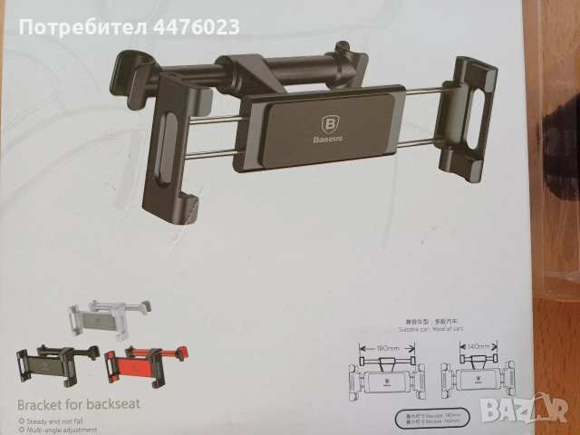 Поставка, стойка за телефон, снимка 4 - Чанти, стативи, аксесоари - 55099573