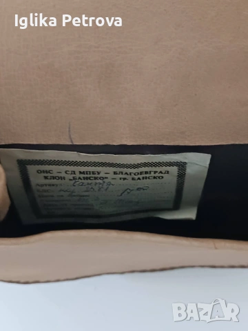 Чанта естествена кожа , снимка 10 - Антикварни и старинни предмети - 54069804