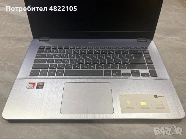 Лаптоп Asus 