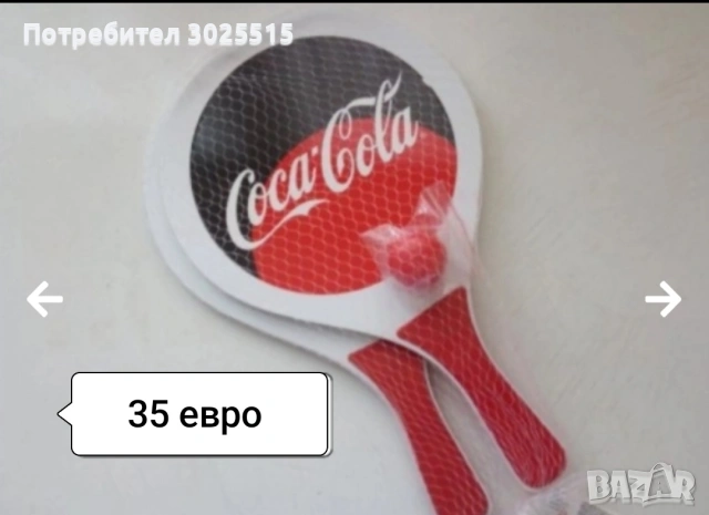 Играчка летяща пеперуда, Вълшебен дневник, Играчки , снимка 6 - Други - 42378300
