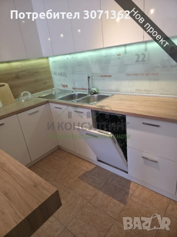 Тристаен апартамент в Люлин 10, снимка 2 - Апартаменти - 54038809