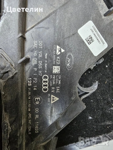 Десен фар Audi Q7 4M десен фар ауди Кю7 4м, снимка 7 - Части - 54488374