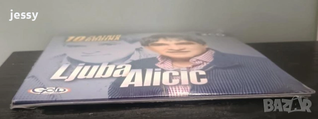 Ljuba Alicic - Колекция от дискове, снимка 15 - CD дискове - 53398459