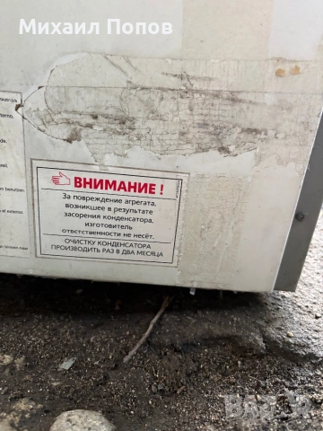 Хладилна камера, снимка 5 - Витрини - 54898533