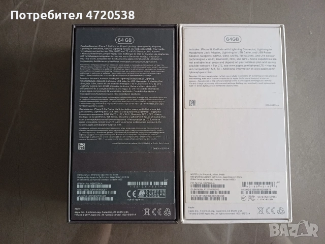 2 броя Айфон 8 64GB Black&White, снимка 2 - Apple iPhone - 55136735
