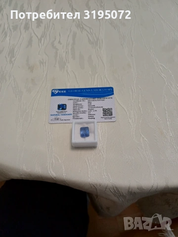 Продавам сертифициран натурален танзанит9,80кт