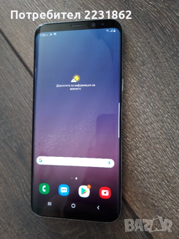 Samsung Galaxy S8 Plus (64GB)-перфектно състояние