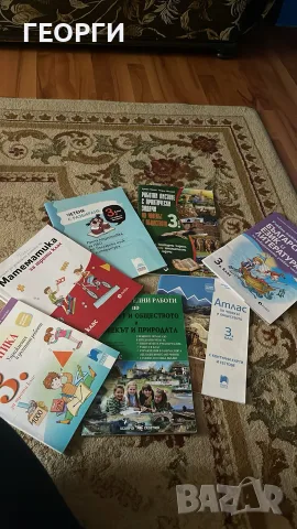 помагала за 3 клас 