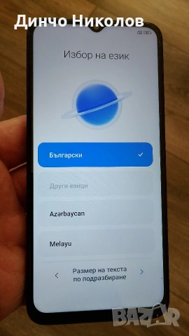 Xiaomi Redmi 10 5G, снимка 2 - Xiaomi - 55051693