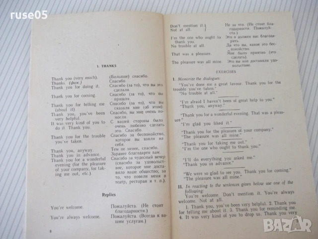 Книга "English for all occasions - T. Arbeckova" - 128 стр., снимка 5 - Учебници, учебни тетрадки - 54808280
