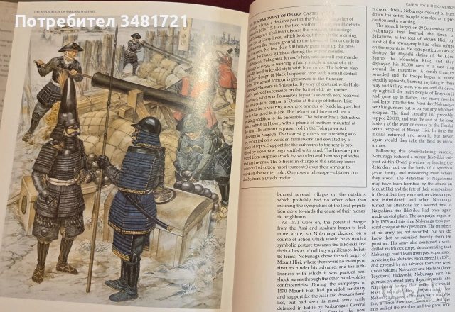 Samurai Warfare, снимка 17 - История, политика и общество - 55065736
