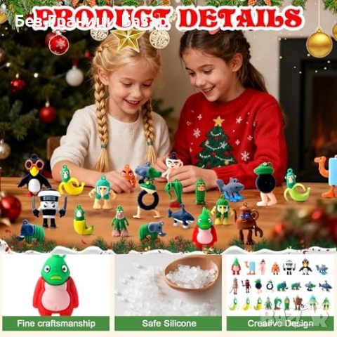 Нов Адвент календар Brainrot Toys 24 броя колекционерски фигурки играчки деца подарък коледа, снимка 4 - Други - 55142821