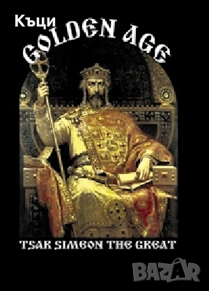 Тениски за България., снимка 9 - Тениски - 54069367