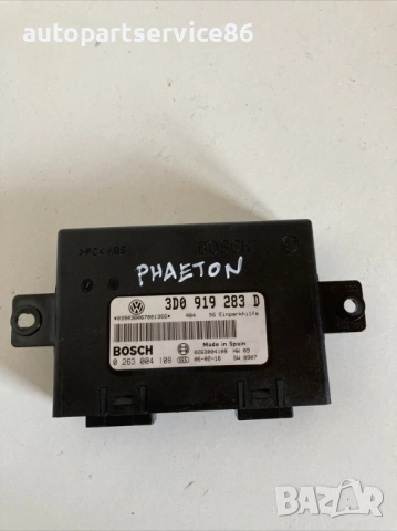 Блок за управление на парктроник за Volkswagen Phaeton 3.0 Tdi (2008) 3D0919283D