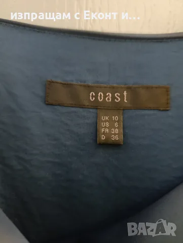 Дамска сатенена рокля на Coast, снимка 7 - Рокли - 55344041