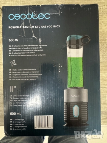 Блендер Cecotec Power Titanium 650 EasyGo Inox 650W, снимка 5 - Блендери - 55579982