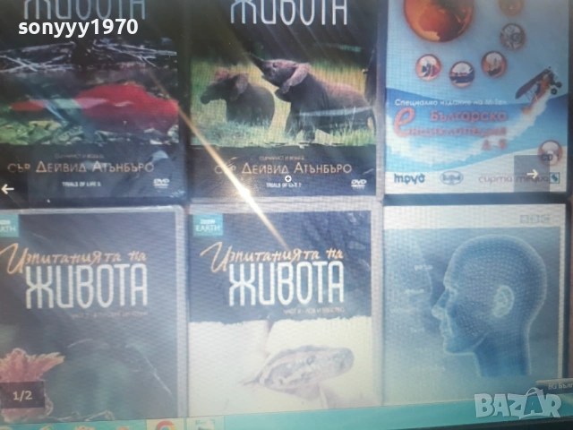 НОВ ДИСК DVD ПО ИЗБОР 2104261817L1, снимка 2 - DVD филми - 54262529