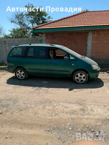 Ford Galaxy 1.9 tdi, 2004 г на части, снимка 5 - Автомобили и джипове - 55217275