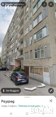 продава се тристаен апартамент Бели Лом , снимка 5 - Апартаменти - 55383279