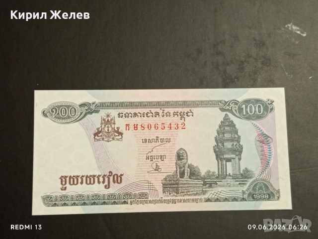 Лот банкноти 10 броя КАЗАХСТАН, КИРГИЗСТАН, ХЪРВАТИЯ непрегъвани нови за КОЛЕКЦИЯ 14443, снимка 6 - Нумизматика и бонистика - 54828125