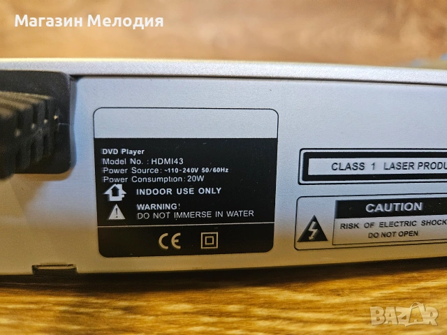 ДВД HDMI43 с оригинално дистанционно. DVD Pplayer. Отличен външен вид и работа., снимка 11 - Плейъри, домашно кино, прожектори - 55229367