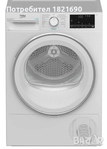 Сушилня Beko B300