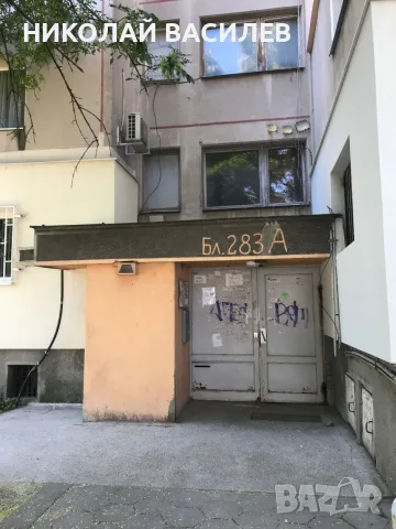 Тристаен  в   град   Пловдив   ., снимка 18 - Апартаменти - 52712168
