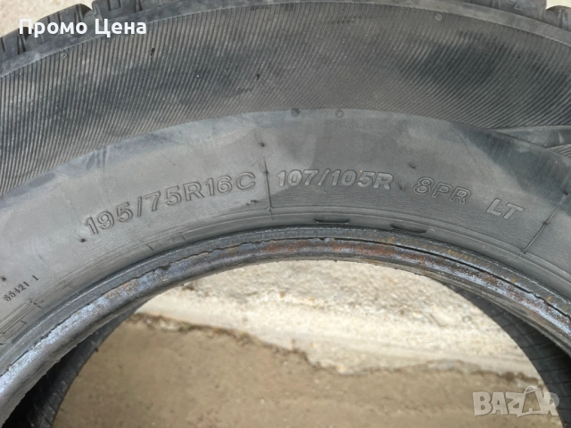 195/75 R16 Зимни гуми LASSA, снимка 3 - Гуми и джанти - 54477473
